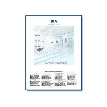 کاتالوگ محصولات عمومی из каталога IKA